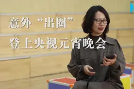 万千气象看云南｜唱火《小雅·鹿鸣》和《螃蟹歌》的合唱团 什么来头？图片