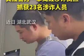 【注意！已有1300多人被骗！#警惕开橱窗带货能月薪过万骗局#】图片