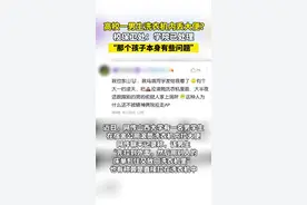 高校一男生洗衣机内丢大便？校保卫处回应：学院已处理。图片