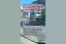 挑扁担回家女孩校长回应张雪峰 会给予她报考指导图片