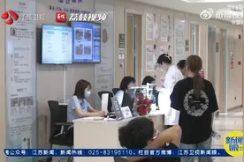 左眼跳财不靠谱！女子眼皮跳了半年多竟是眼睑痉挛图片