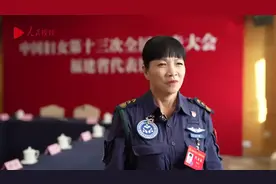 聚焦妇女十三大代表 | 陈素珍：“以生命赴使命” 在抢险救援一线绽放巾帼光彩图片