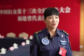 聚焦妇女十三大代表 | 陈素珍：“以生命赴使命” 在抢险救援一线绽放巾帼光彩图片