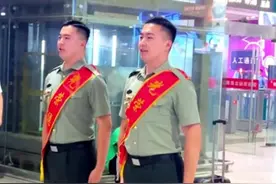 欢迎回家！双胞胎兄弟退役返乡，全家60多人组团接站，一起出生，一起保卫祖国！图片