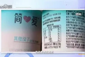 “其他没了”“0+”是食品品牌的注册商标？包装上少玩文字游戏图片