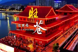 这里是旺苍！旺苍最新城市宣传片来啦图片