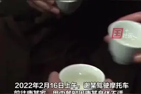 男子赴宴饮酒后骑车回家坠亡，家属起诉同饮者，晚餐组织者被判赔偿5万余元图片