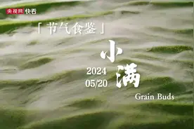 最好人生是小满图片