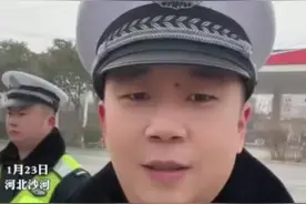 喝不上酒的交警女婿在路口等你：全国各地跟老丈人喝酒的司机女婿注意了图片