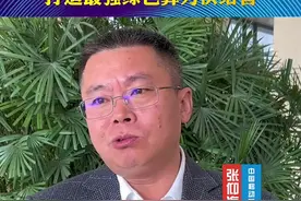 中国移动呼和浩特数据中心总经理张仰海：数字经济赋能首府绿色发展新路径图片