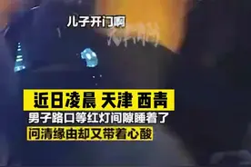 她拼命拍打车窗想叫醒沉睡车内的儿子图片