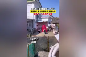 家长用红塑料袋做成一个罩子 里面放上水盆让孩子在里面洗澡 就成了一个天然的浴室图片