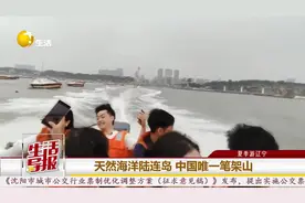 夏季游辽宁｜天然海洋陆连岛 中国唯一笔架山图片