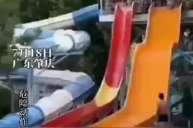 警惕！肇庆一男子玩水上滑梯，直接空中摔落后起不来图片