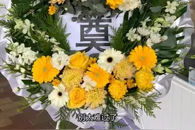 花圈挽联落款辈分怎么写？图片