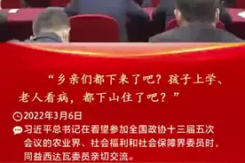 学习·知行丨“悬崖村”的变迁之路图片