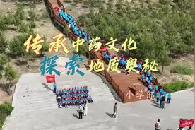 大同市大成双语学校小学部研学活动图片