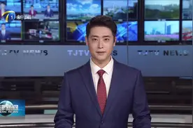 天津召开2024年庆祝“五一”国际劳动节大会图片