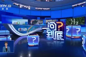 一问到底丨按下发展“加速键” 氢能如何改变生产生活？图片