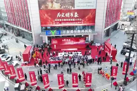 豫东地区眼健康医疗圈再添新力量！开封爱尔眼科医院荣耀起航！图片