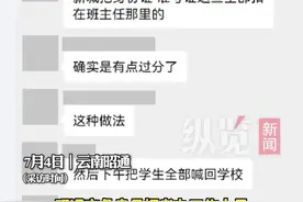 纵览热点｜网传云南一中学收学生准考证身份证，强迫报考指定高中 彝良县招考办：没有收学生证件，只是填写志愿草表图片