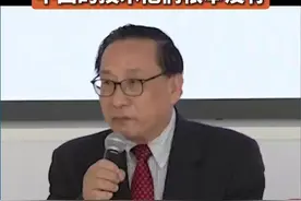 高志凯：别说中国“窃取”他国技术，中国的技术他们根本没有图片