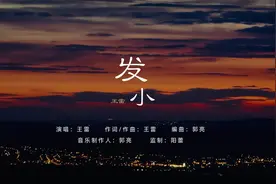 原创MV | 今年春节约上“发小”过个年图片