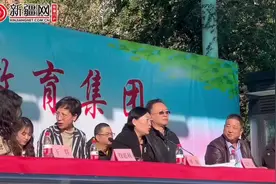 视频 | 高新区（新市区）业余体校训练点授牌仪式在乌鲁木齐市第五十四中学举行图片