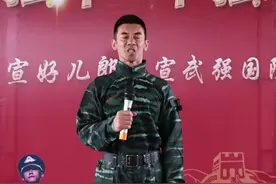 【参军报国，不负韶华！】任天野在广西武宣对你发出参军邀请图片