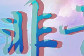 “津”非昔比｜津韵展今貌 城更启新程图片