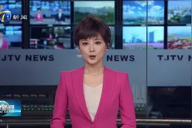 天津新闻丨国投生物制造创新研究院在津揭牌图片