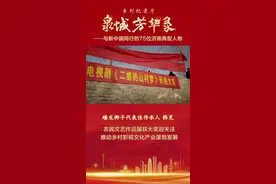 “泉城芳华录”|农民文艺作品屡获大奖迎关注！韩克持续推动乡村影视文化产业蓬勃发展图片