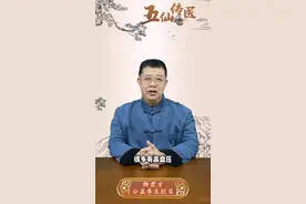 《五仙传医》的猪蹄皮冻到底如何制作？一文详解制作方法图片