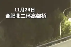 高架救人的黑衣大哥，找到了！图片