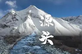 太阳照在桑曲河上图片