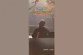 九旬老人去世后被发现已与保姆结婚，房产、丧葬费被过给保姆儿子，养女报警并状告民政局，要求判定婚姻无效图片