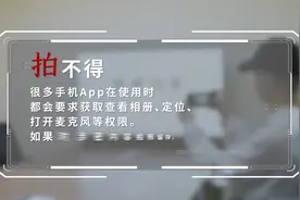 【保密宣传教育月】把好手机“保密关”图片