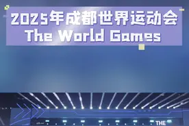 成都世运会“跟着赛事去旅行”系列活动启动仪式在成都环球中心东广场盛大举行图片