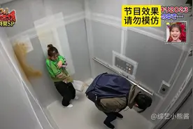 日本搞笑真人综艺片段图片