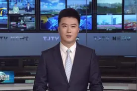 TCL中环新一代半导体项目落户天津图片