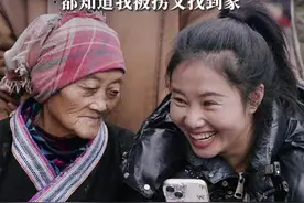 余华英被执行死刑后，杨妞花回应是否会退网：希望每个刷到我的人都知道我被拐又找到家图片