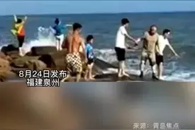 母子海边拍照不慎落水，热心男子飞奔入水成功营救图片
