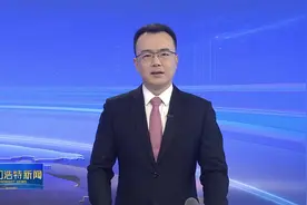 呼和浩特：牢牢把握首要任务 因地制宜发展新质生产力图片