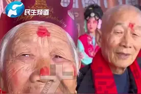 女婿20万包场请80岁丈母娘C位追星图片