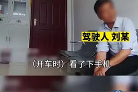 边开车边拍朋友睡觉，瞬间翻车！图片