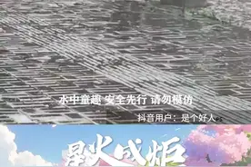 星火成炬 | 守护幸福悄然绽放图片
