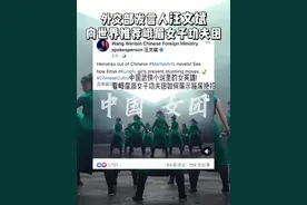 又美又飒！这些中国女团真的很“能打”图片