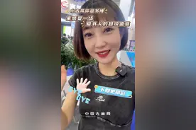 小吉带你逛书博｜来感受一场爱书人的超级盛宴！图片