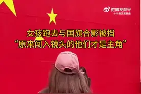 误入镜头的他们才是主角图片