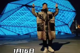 任贤齐打卡大钻石，网友：沈阳欢迎小齐哥！图片